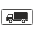 Дорожный знак 8.4.1 «Вид транспортного средства» (металл 0,8 мм, I типоразмер: 300х600 мм, С/О пленка: тип А инженерная)